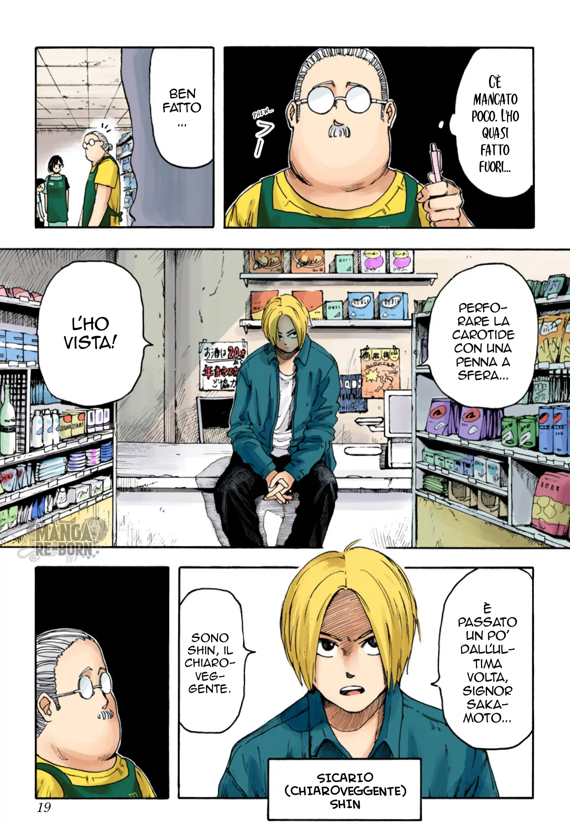 Read Sakamoto Days (Official Colored) Manga Online