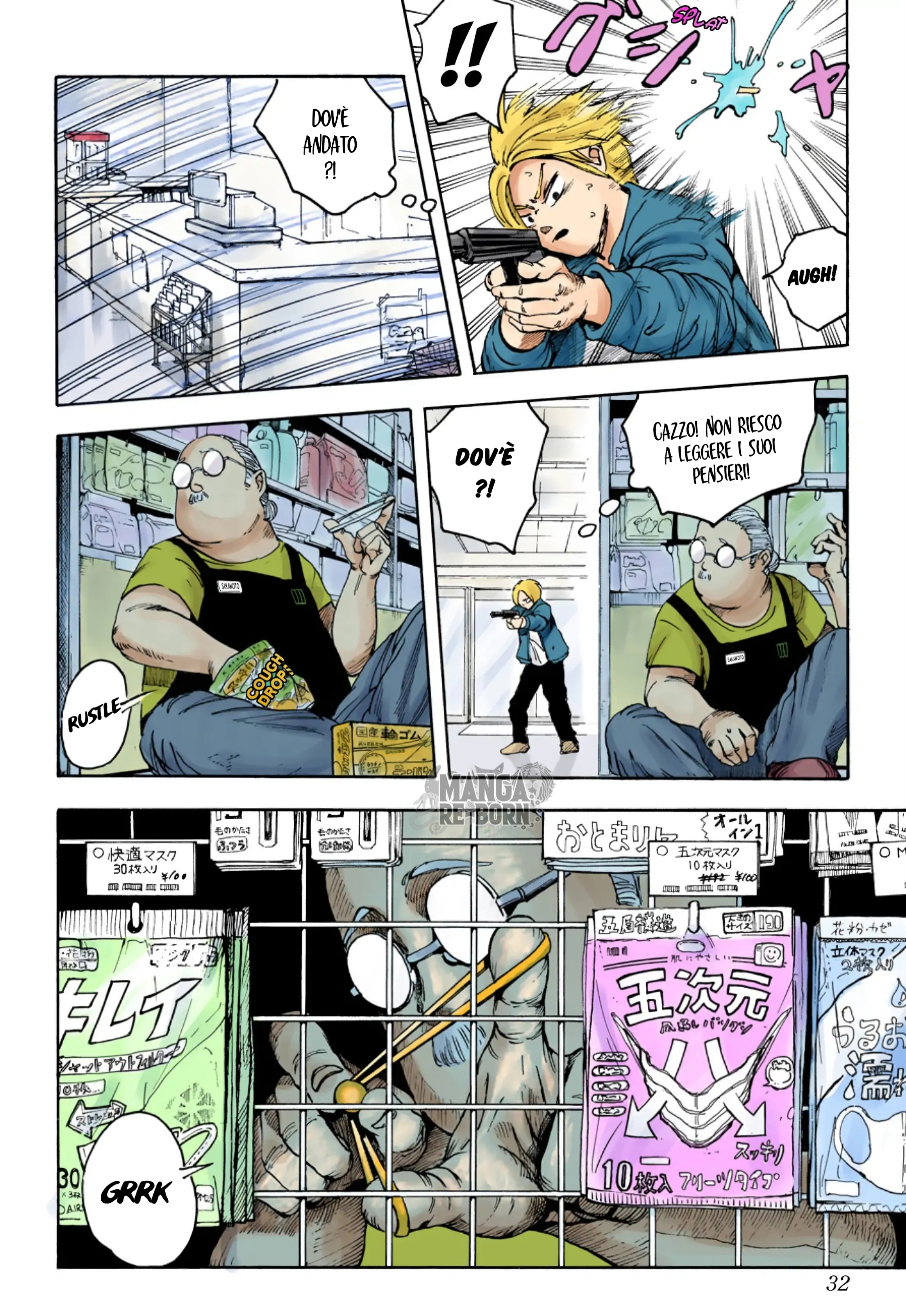 Read Sakamoto Days (Official Colored) Manga Online