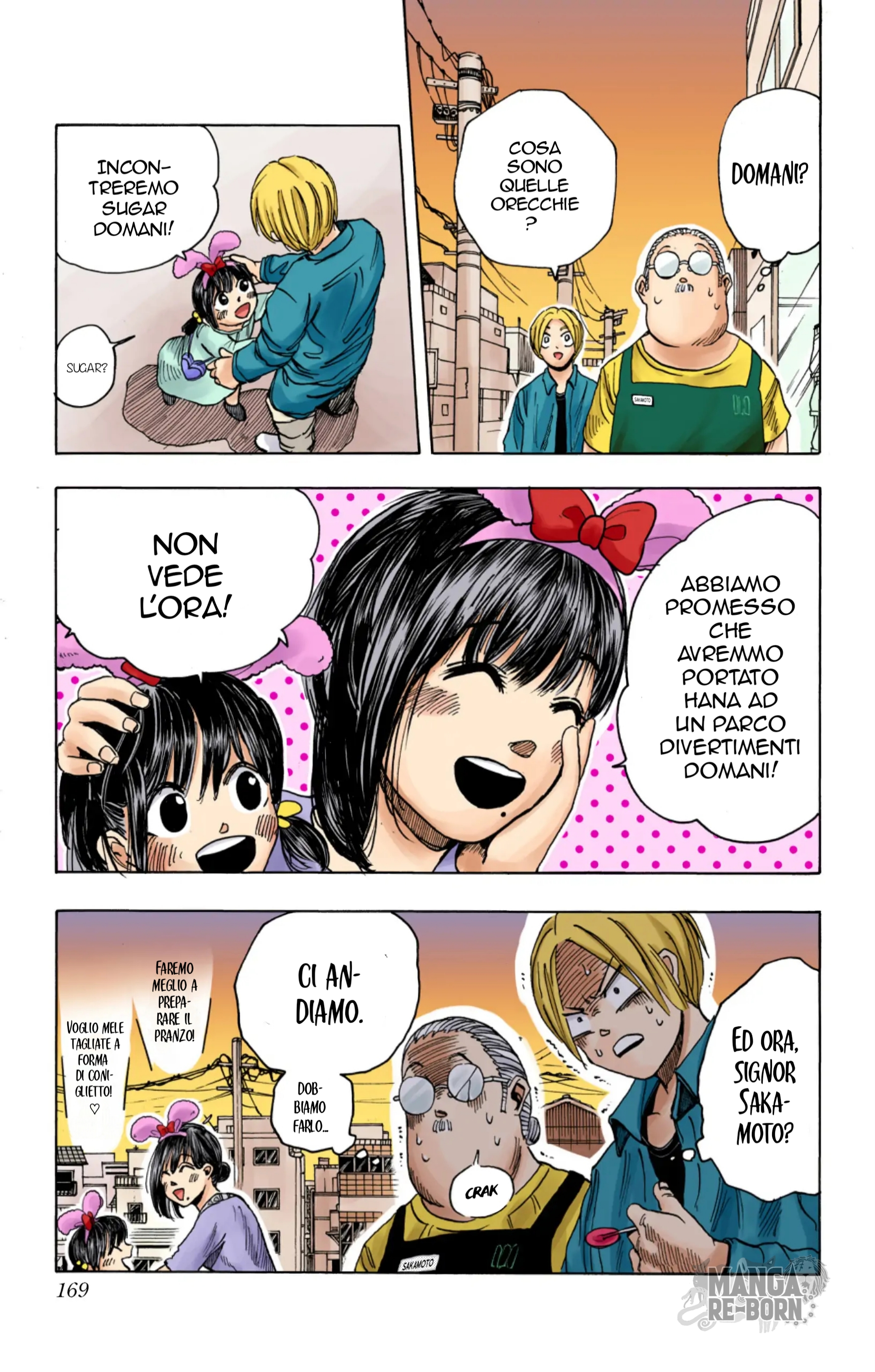 Read Sakamoto Days (Official Colored) Manga Online