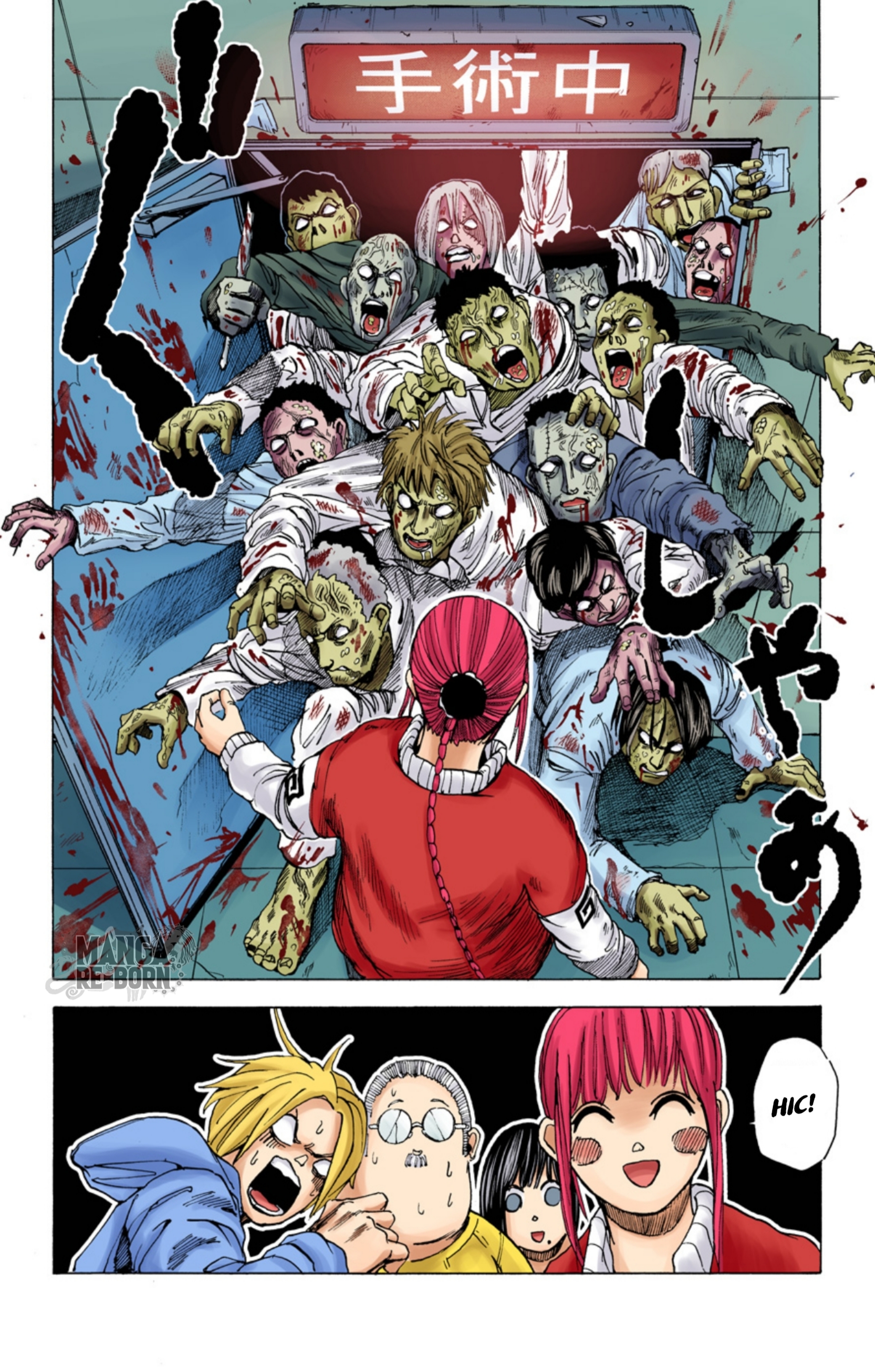 Read Sakamoto Days (Official Colored) Manga Online