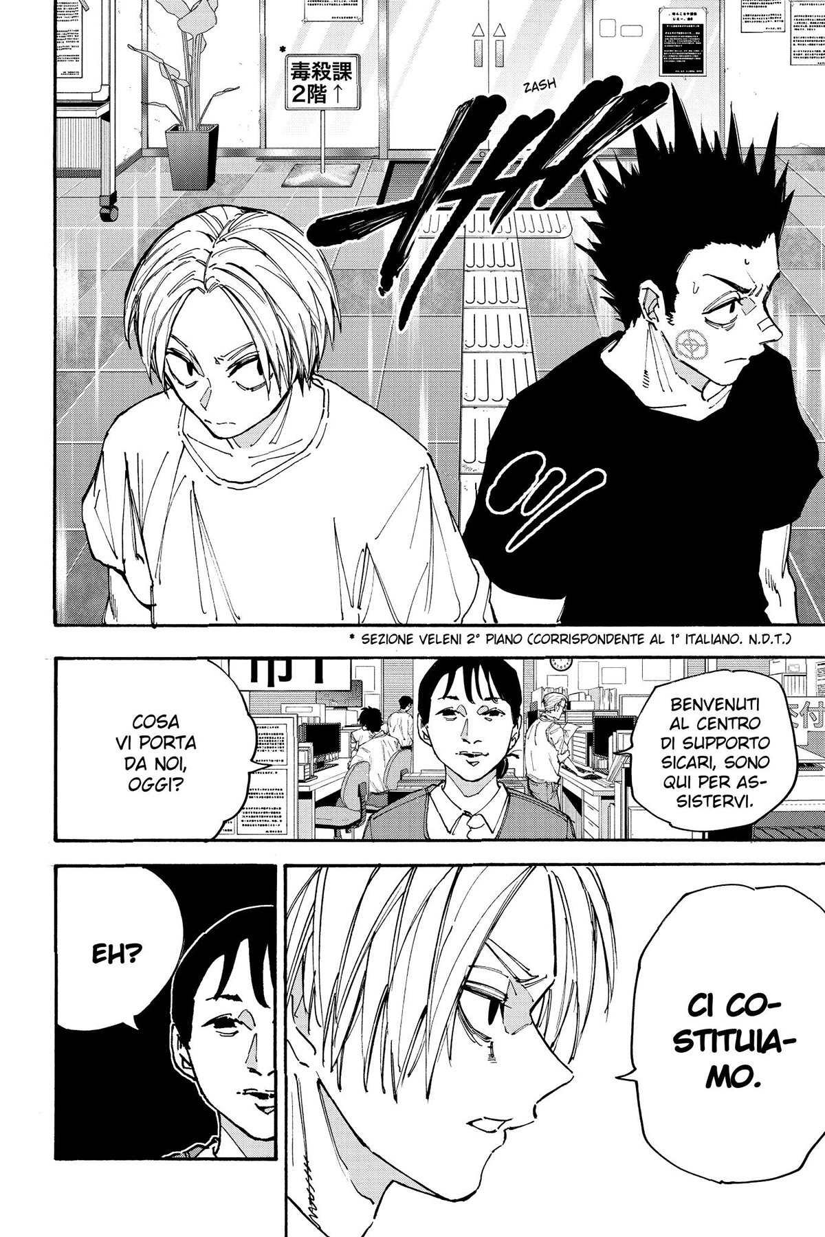 Read Sakamoto Days Manga Online