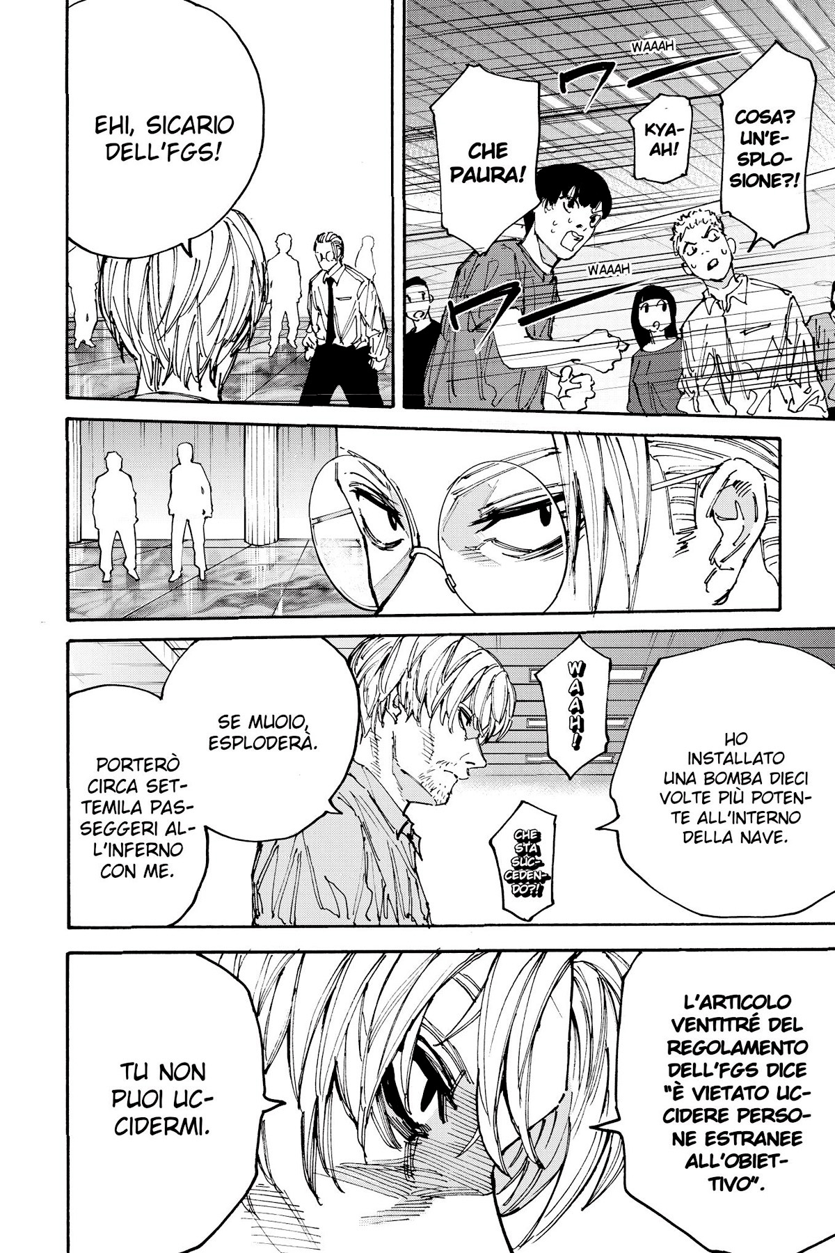 Read Sakamoto Days Manga Online