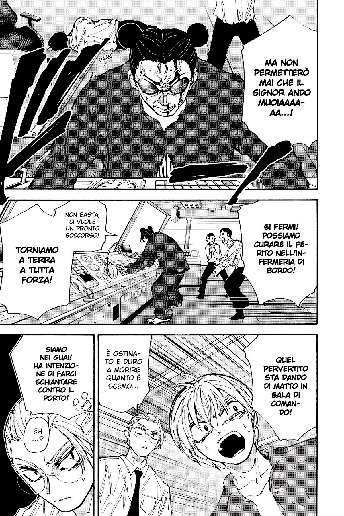 Read Sakamoto Days Manga Online