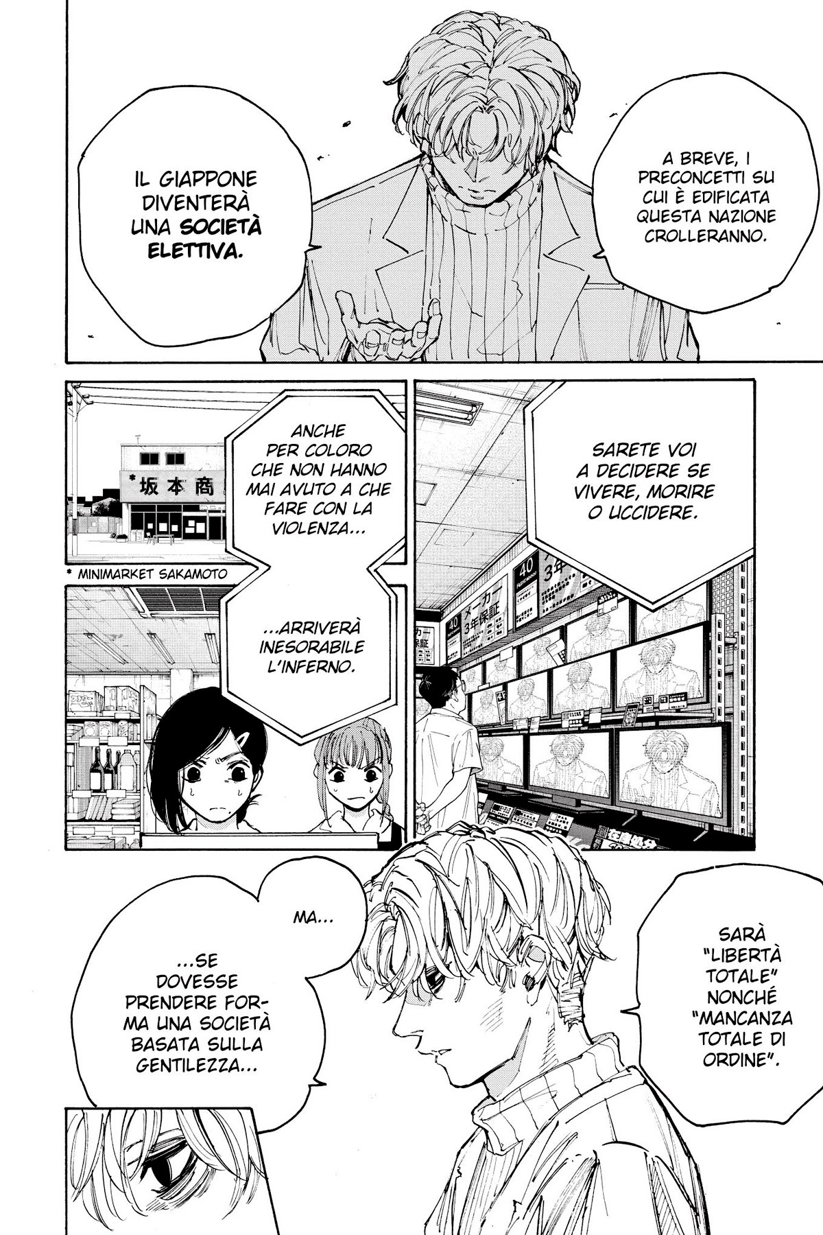 Read Sakamoto Days Manga Online