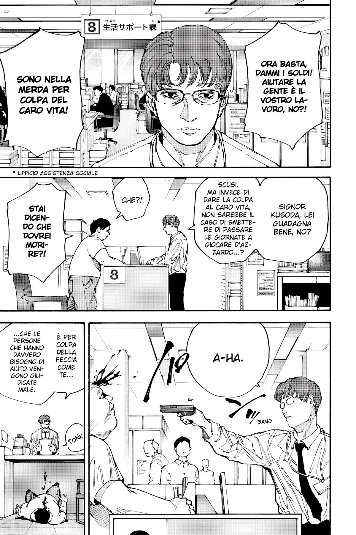 Read Sakamoto Days Manga Online