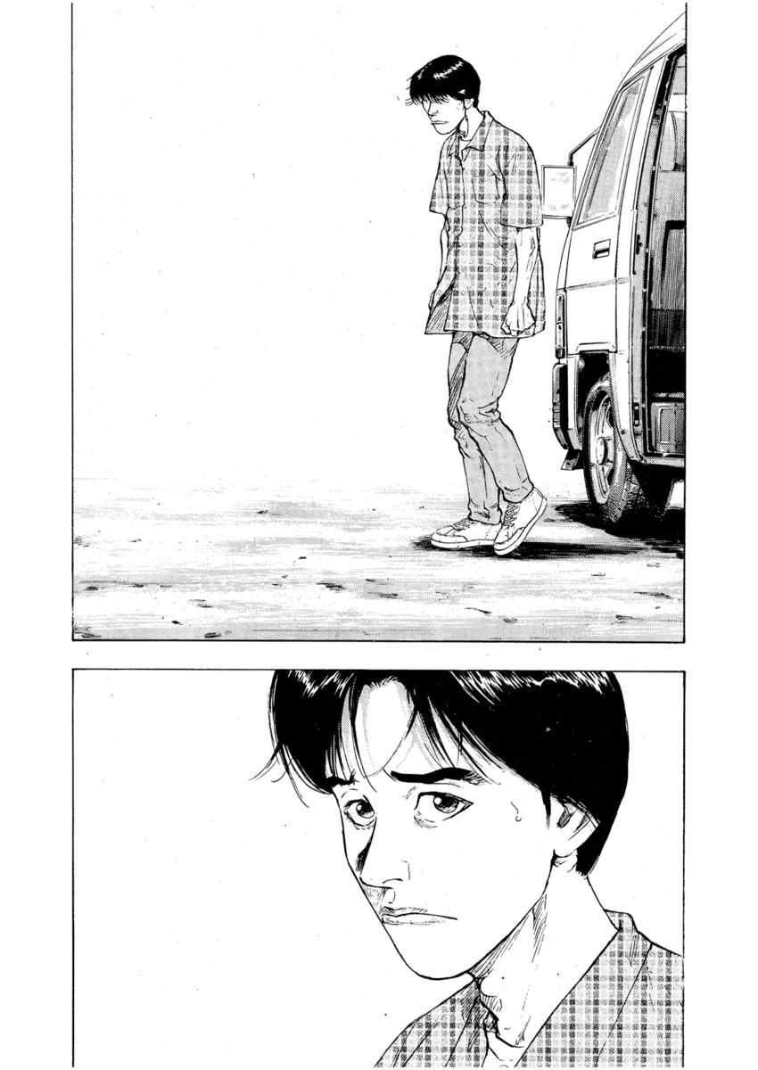 Read Shamo Manga Online