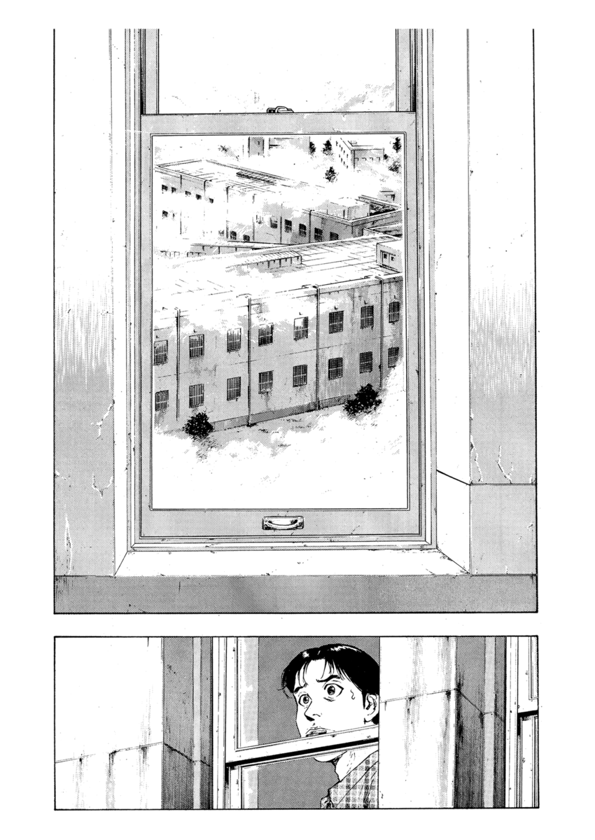 Read Shamo Manga Online