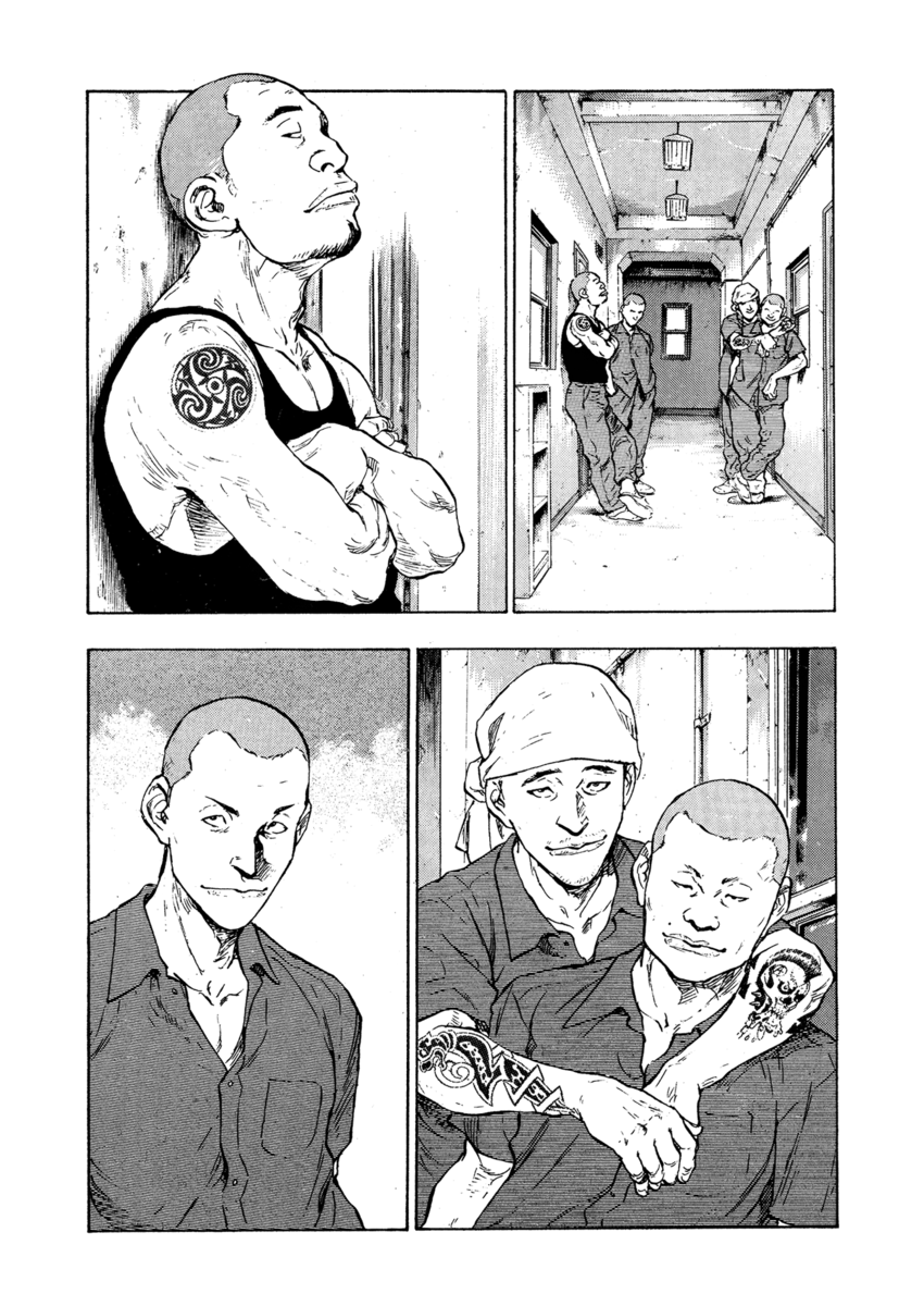 Read Shamo Manga Online