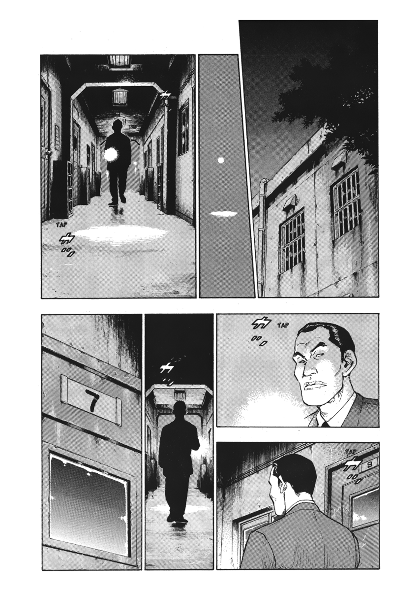 Read Shamo Manga Online