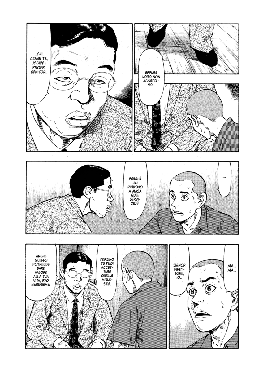 Read Shamo Manga Online