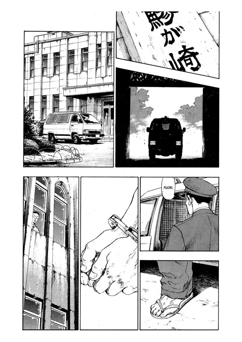 Read Shamo Manga Online