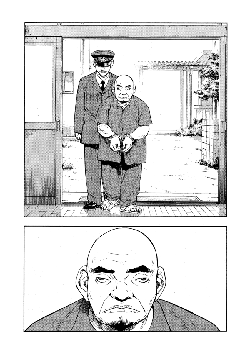 Read Shamo Manga Online