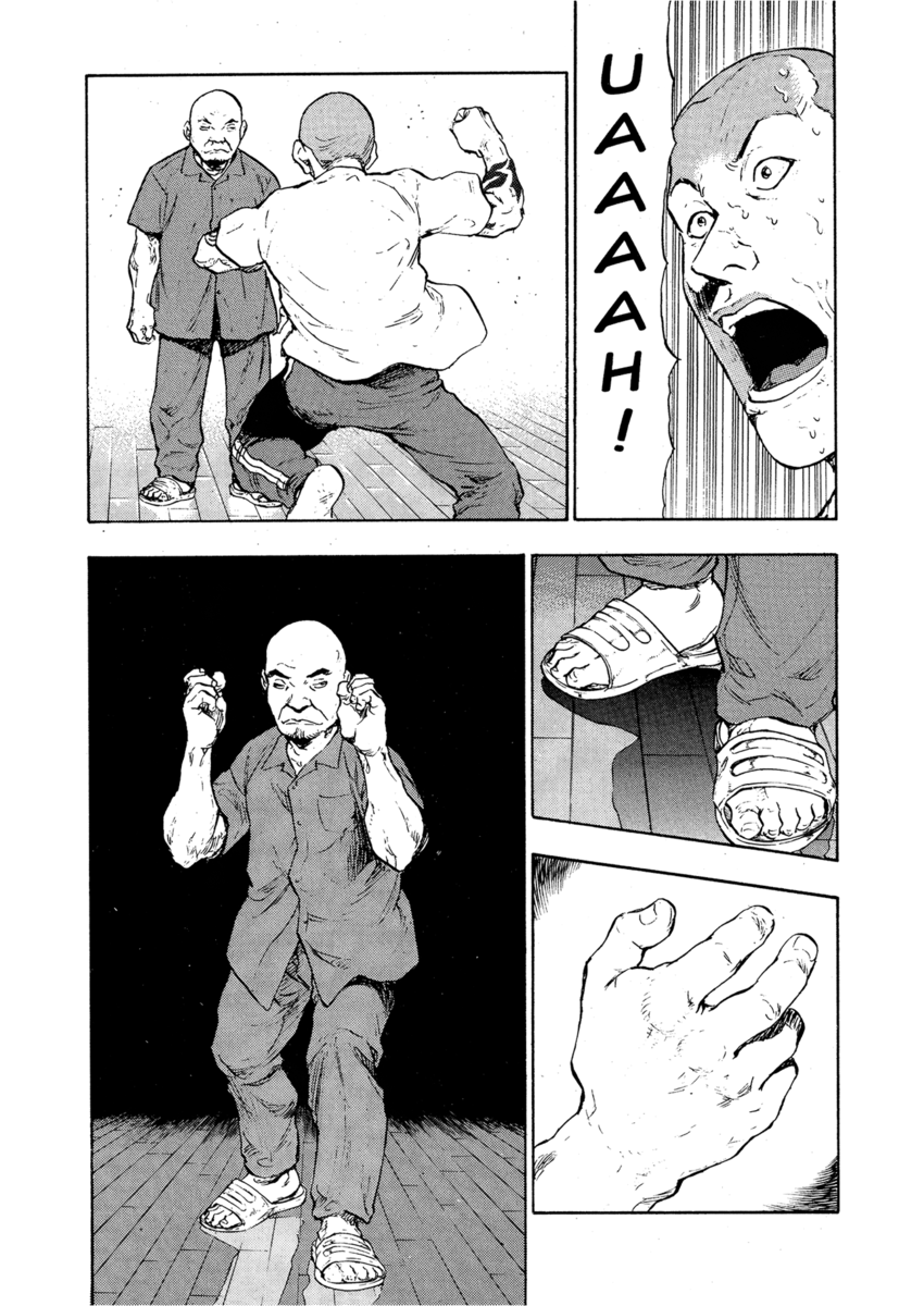 Read Shamo Manga Online