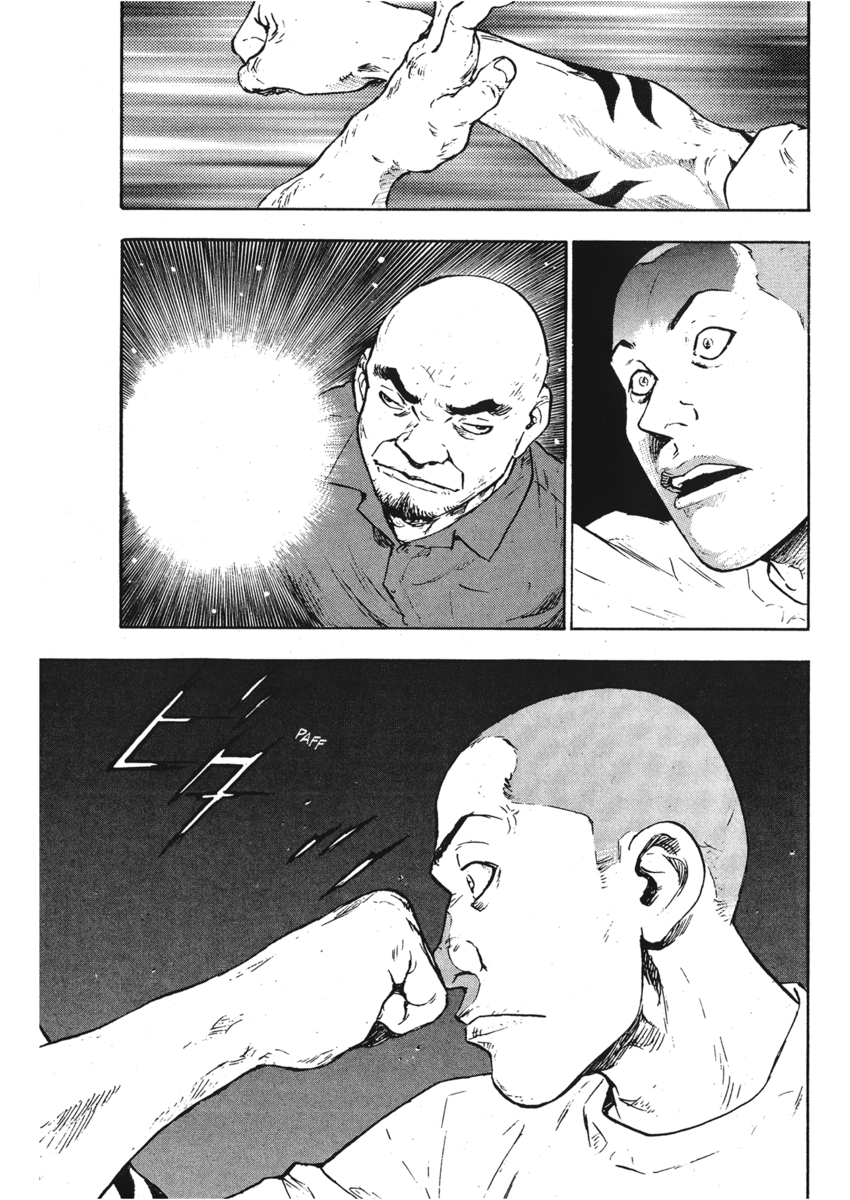 Read Shamo Manga Online