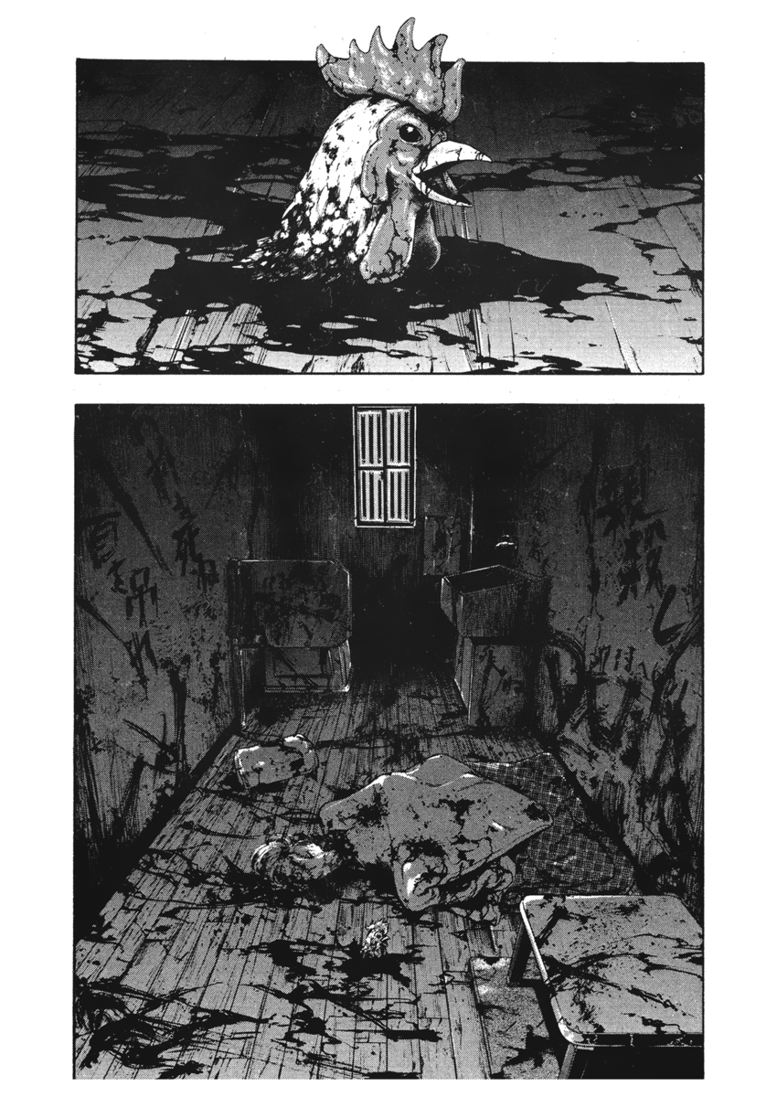 Read Shamo Manga Online