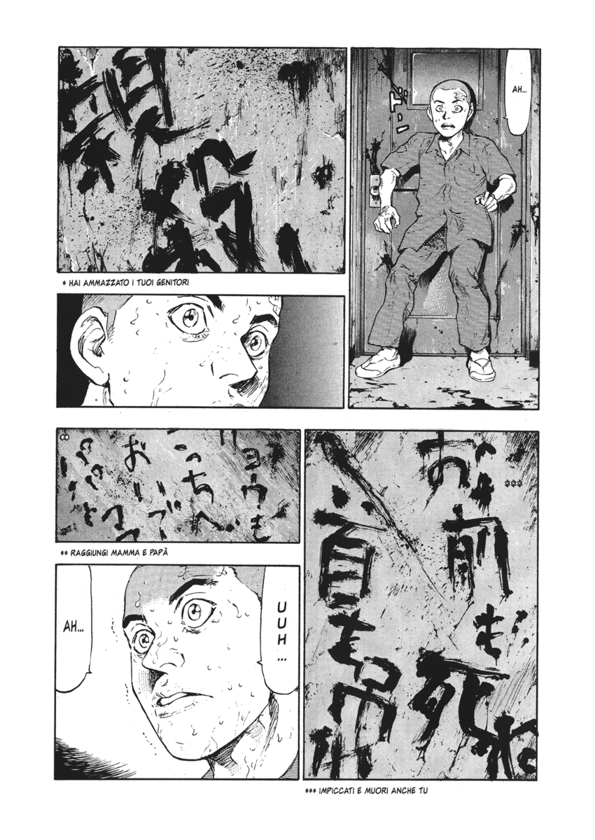 Read Shamo Manga Online