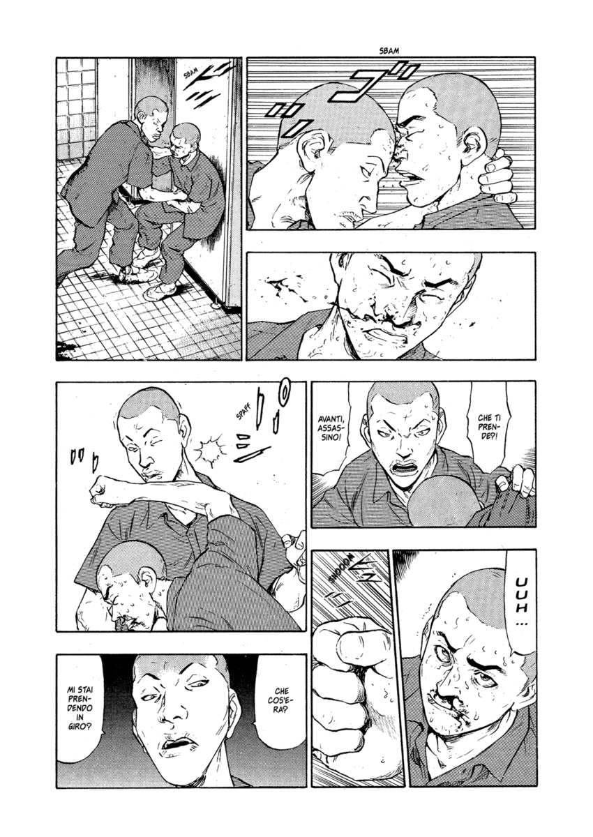 Read Shamo Manga Online