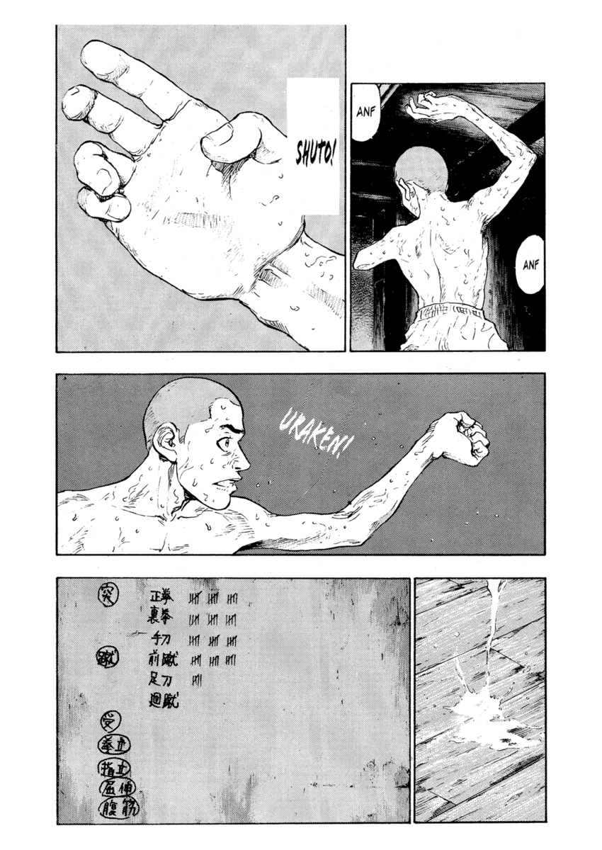 Read Shamo Manga Online