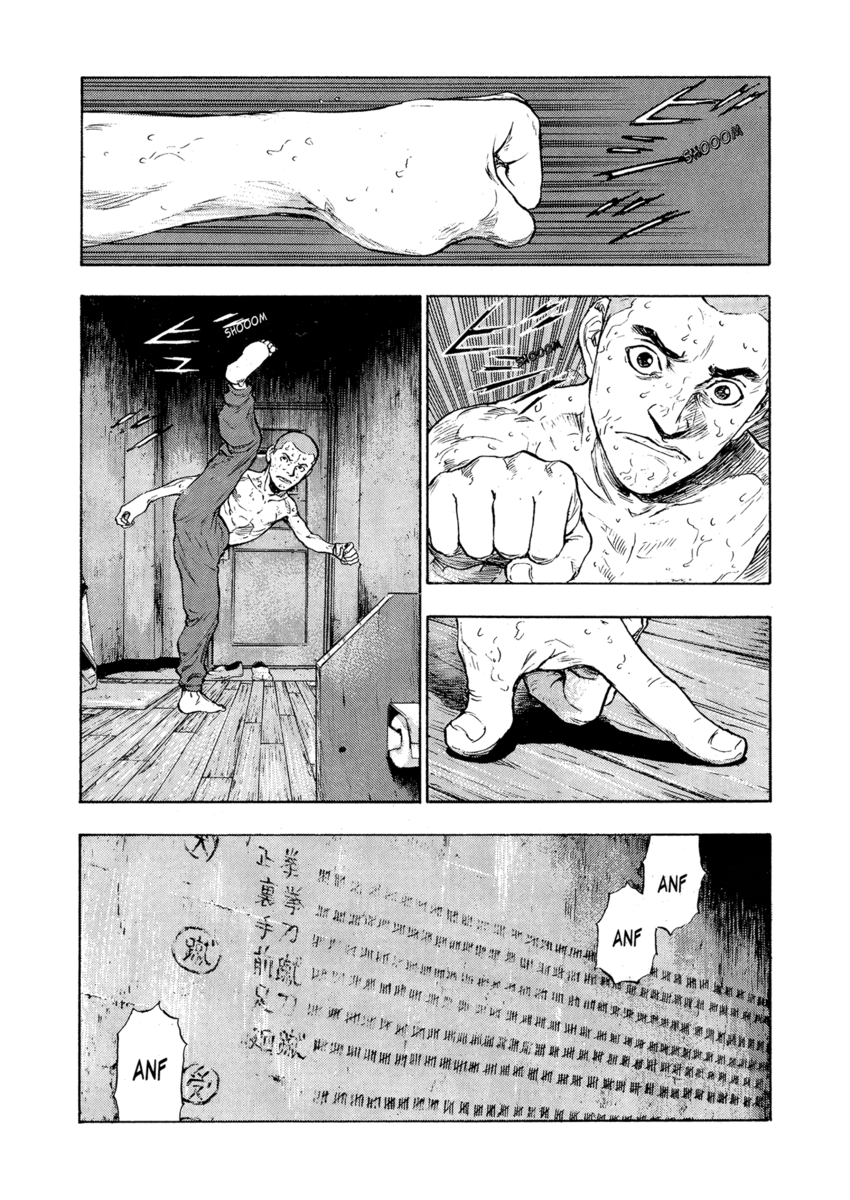 Read Shamo Manga Online