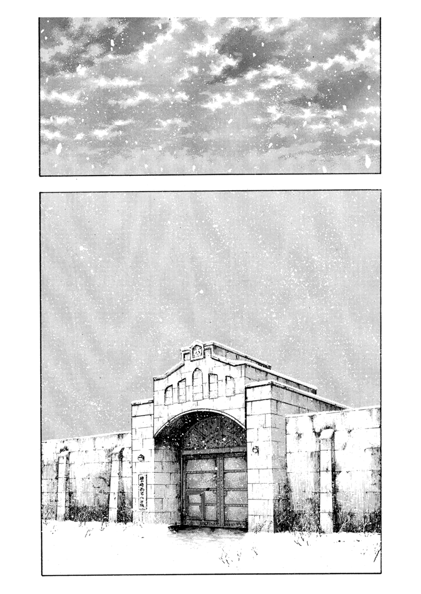 Read Shamo Manga Online