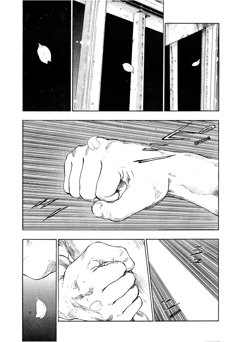 Read Shamo Manga Online