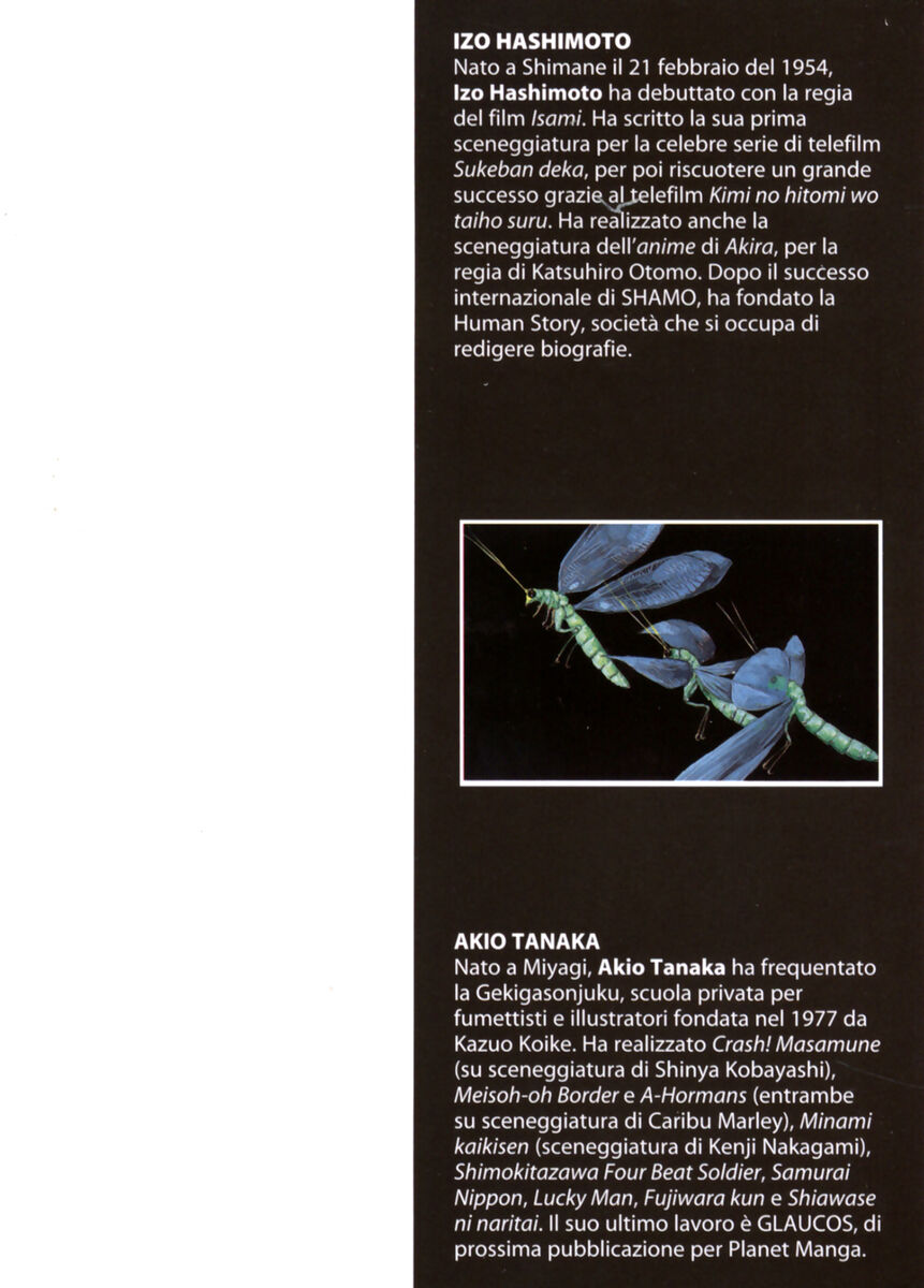 Read Shamo Manga Online