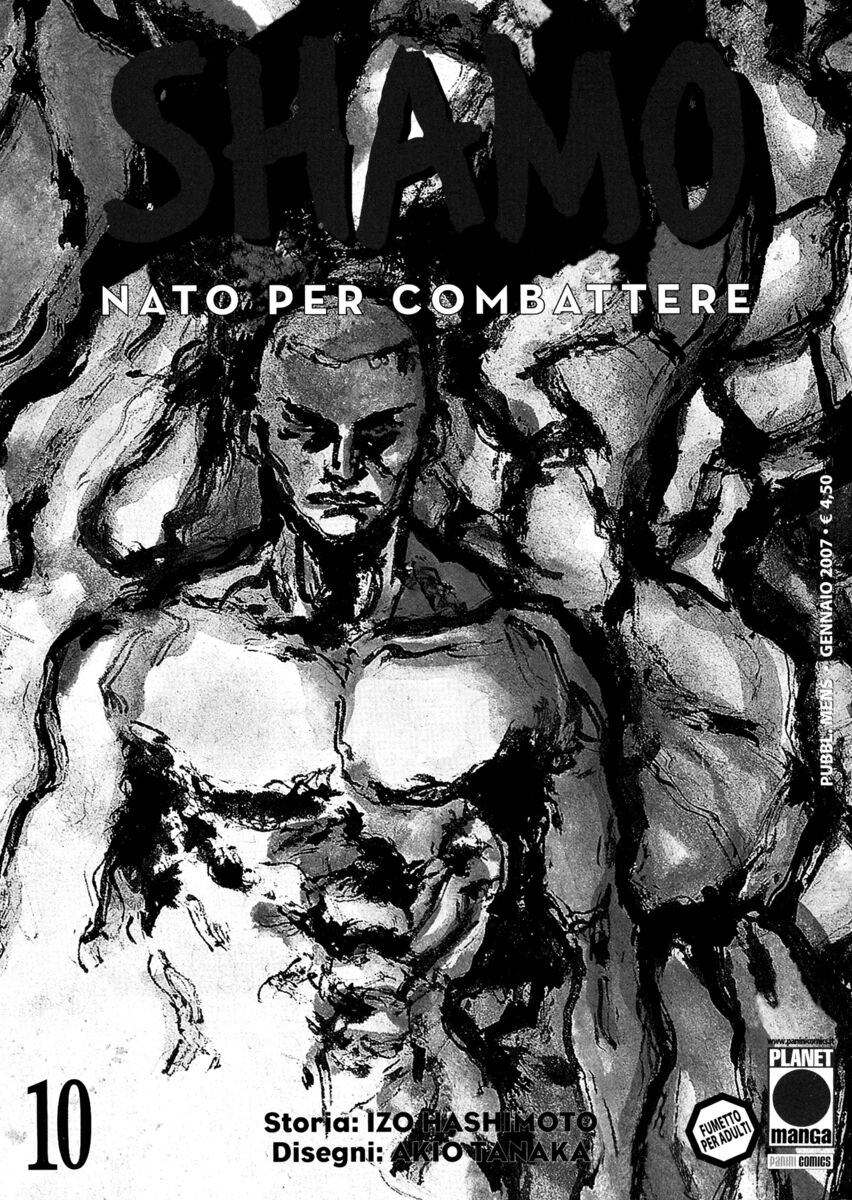 Read Shamo Manga Online