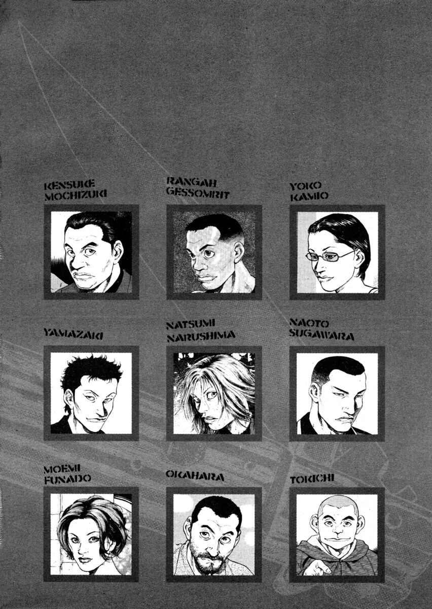 Read Shamo Manga Online