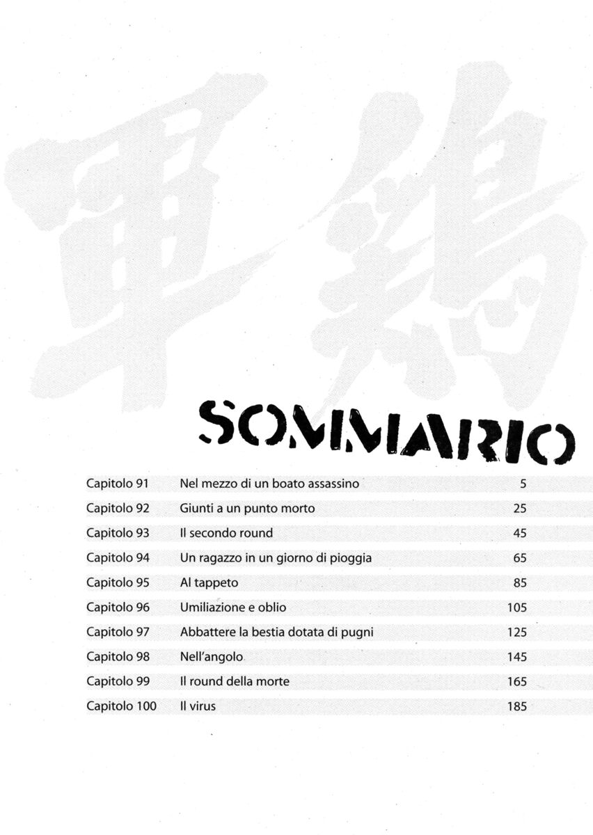 Read Shamo Manga Online