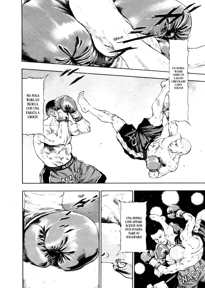 Read Shamo Manga Online