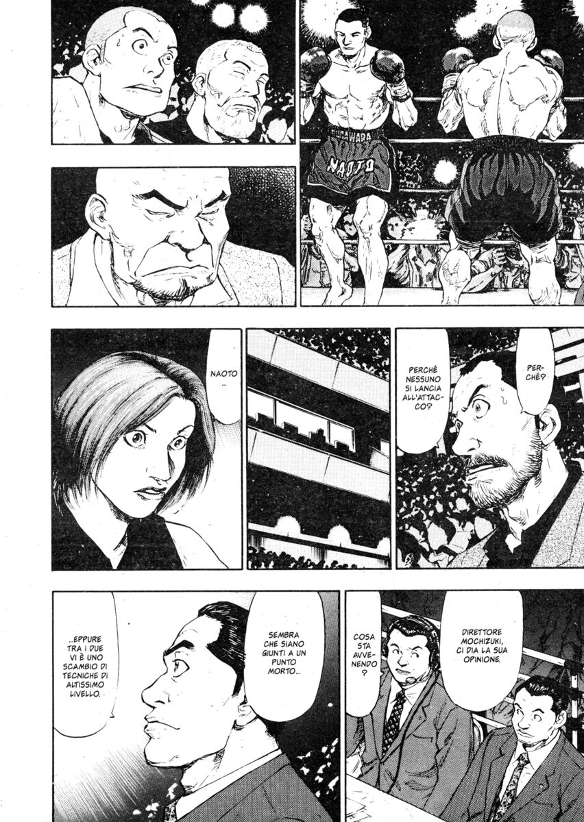 Read Shamo Manga Online
