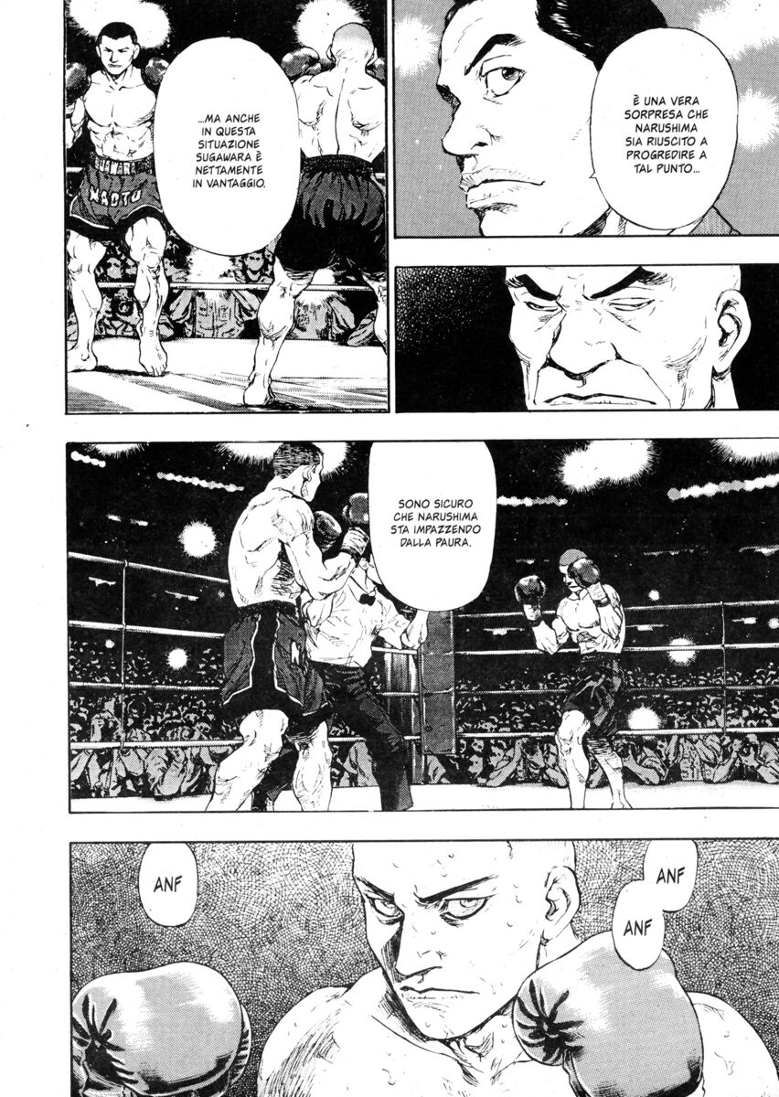 Read Shamo Manga Online