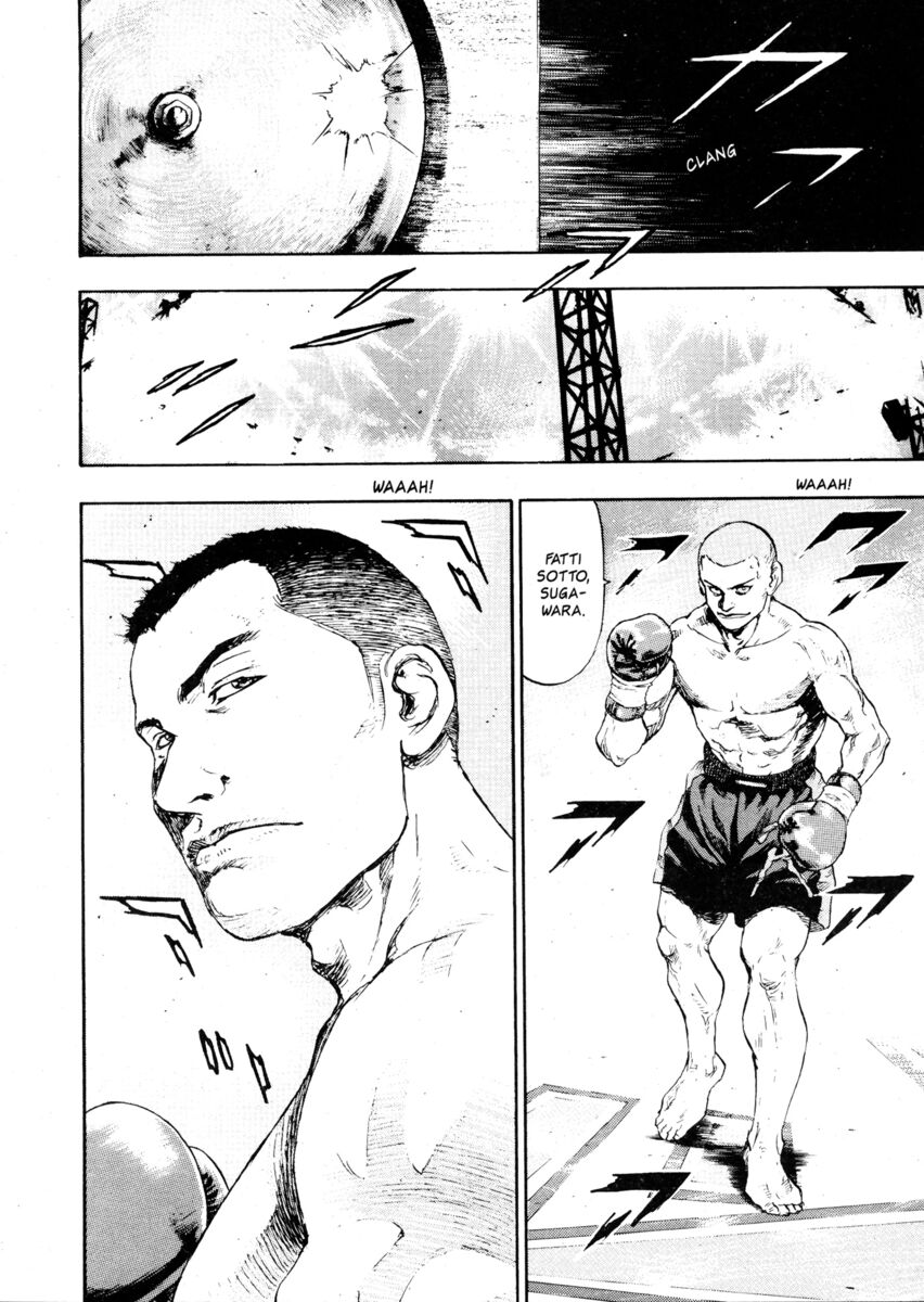 Read Shamo Manga Online