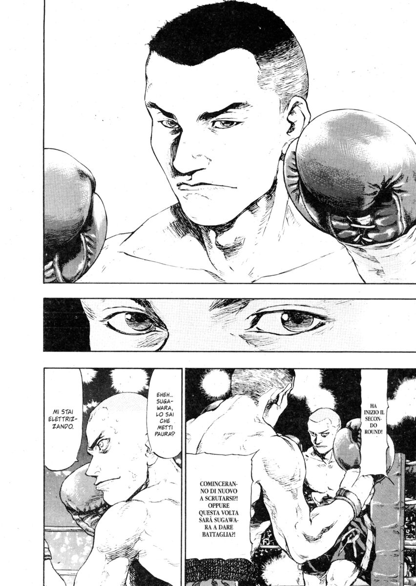 Read Shamo Manga Online