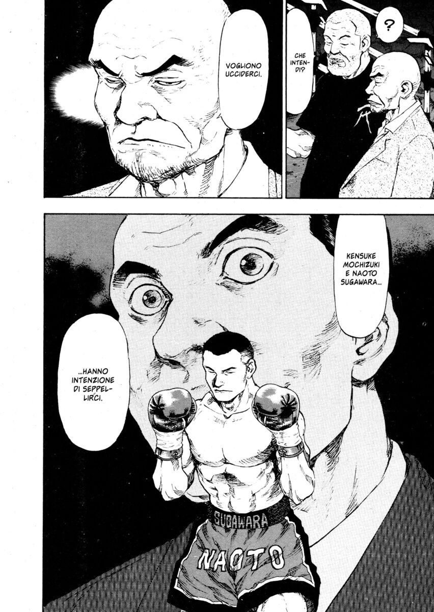 Read Shamo Manga Online