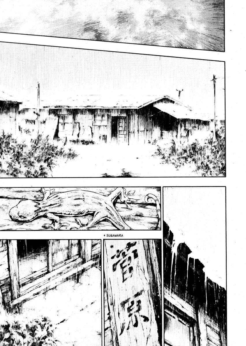 Read Shamo Manga Online