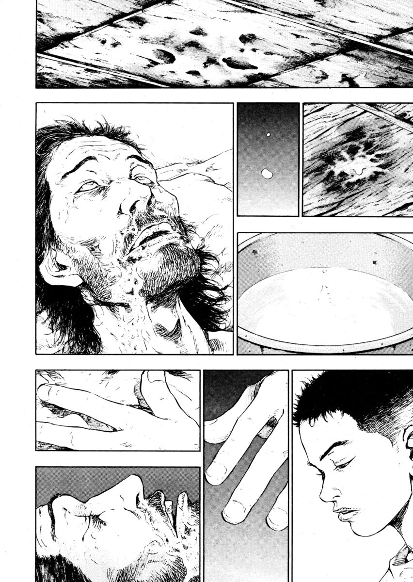 Read Shamo Manga Online