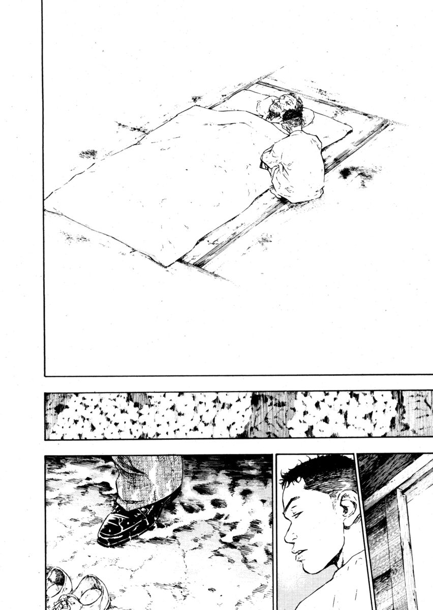 Read Shamo Manga Online