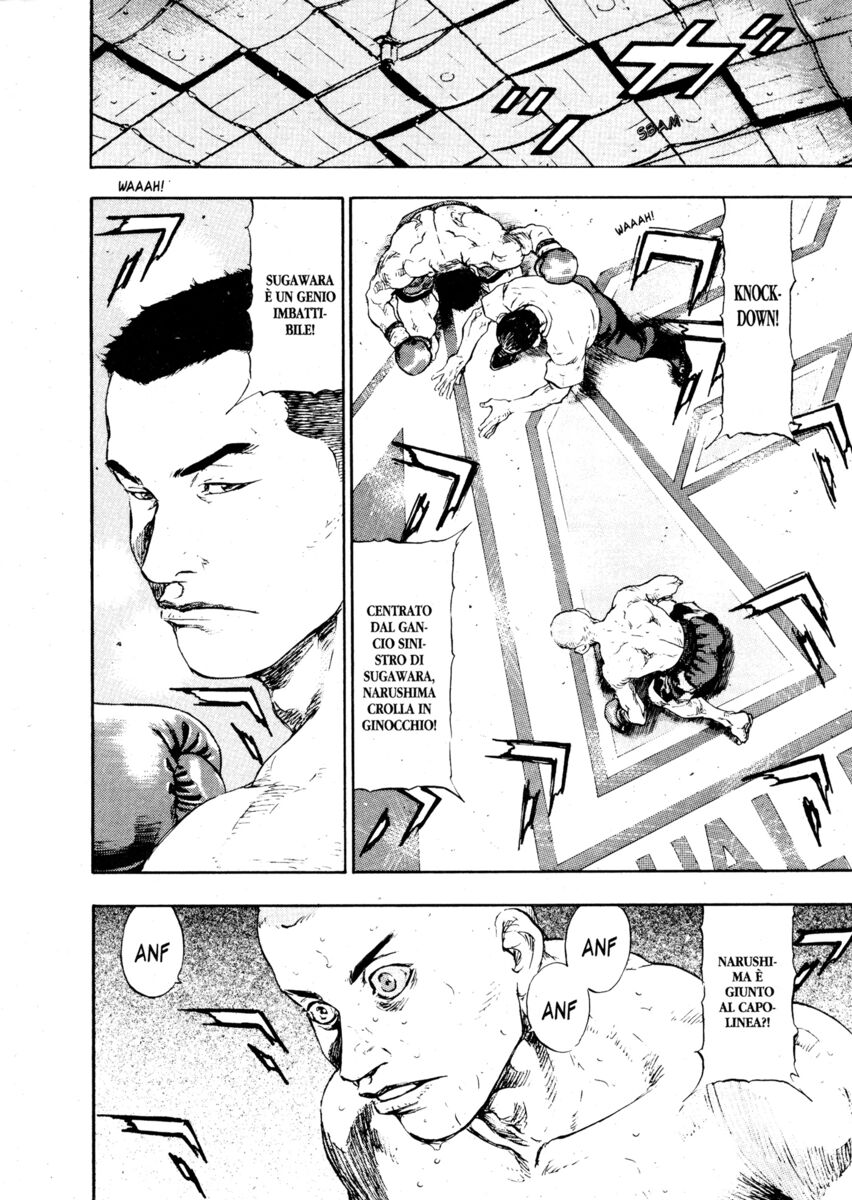 Read Shamo Manga Online