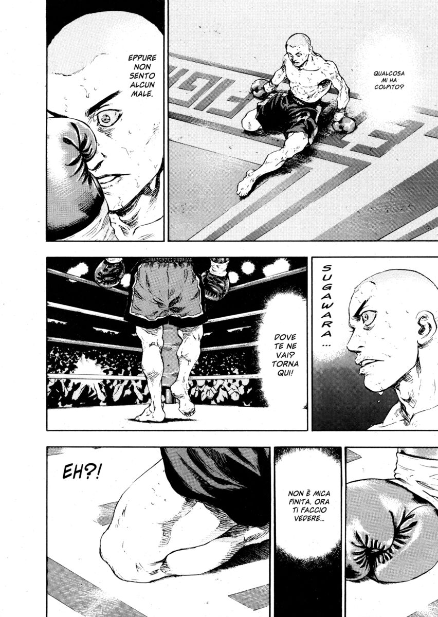 Read Shamo Manga Online