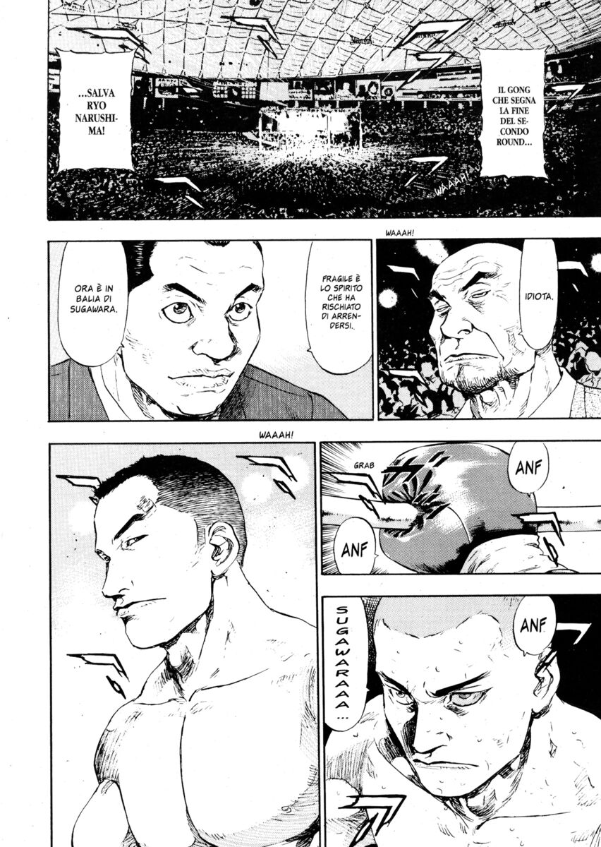 Read Shamo Manga Online