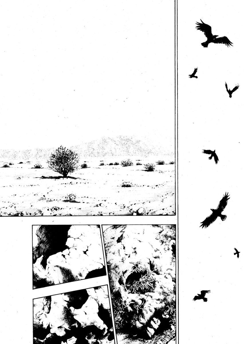 Read Shamo Manga Online