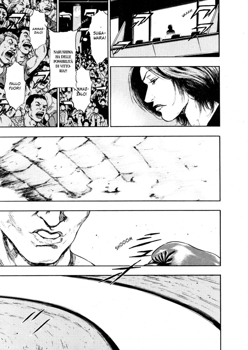 Read Shamo Manga Online