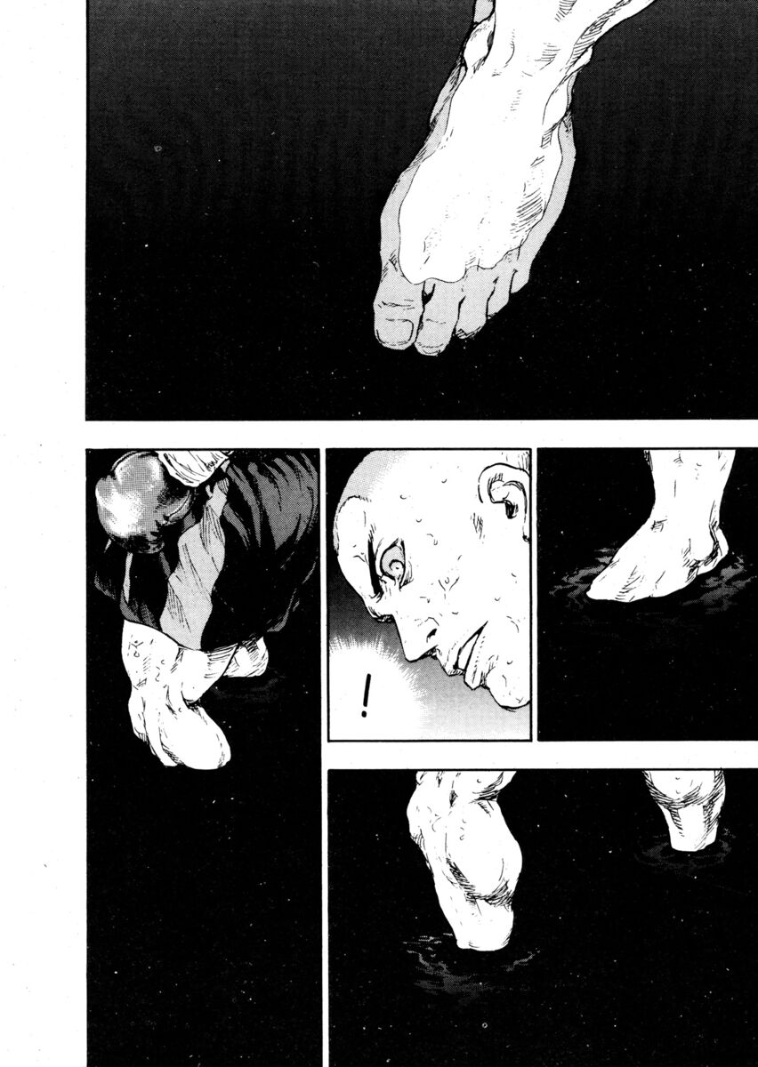 Read Shamo Manga Online