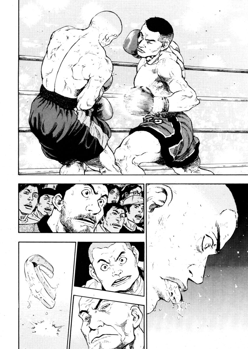 Read Shamo Manga Online