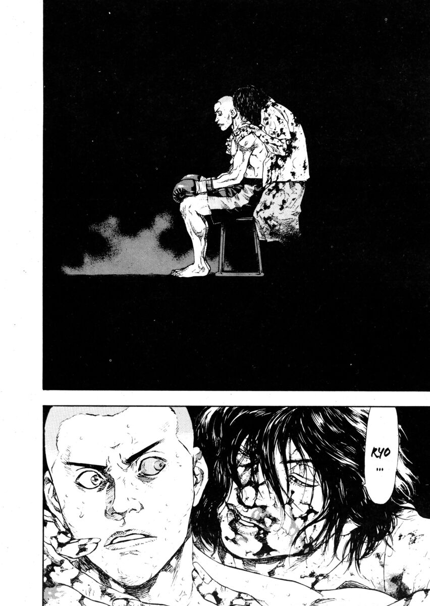 Read Shamo Manga Online