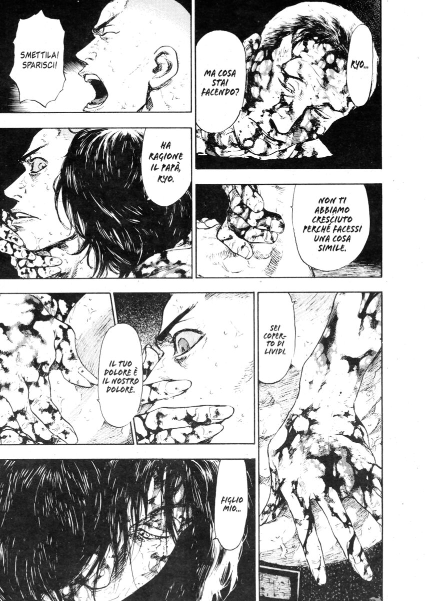 Read Shamo Manga Online