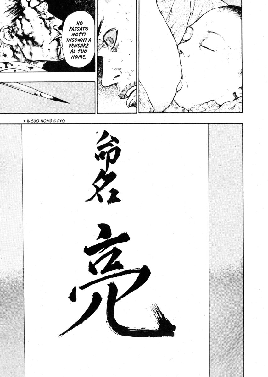 Read Shamo Manga Online