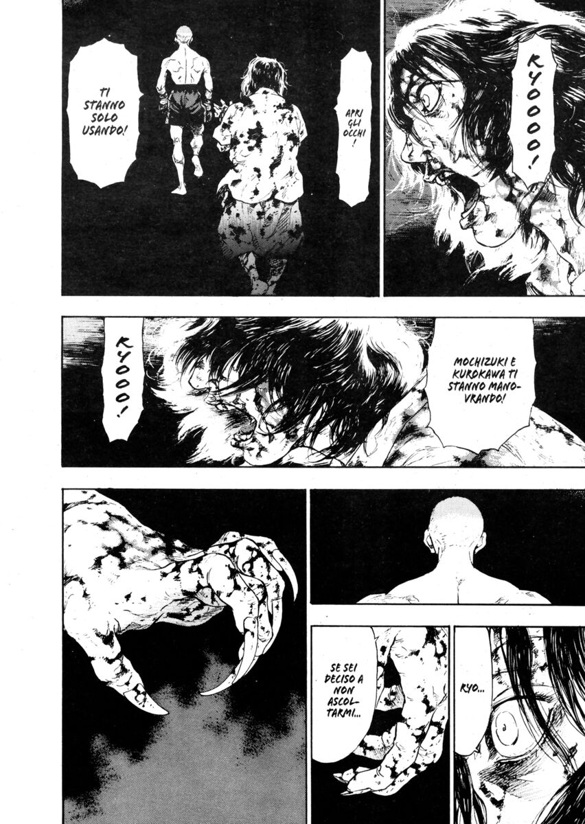 Read Shamo Manga Online