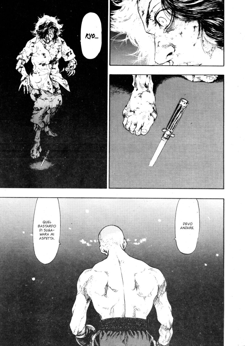 Read Shamo Manga Online